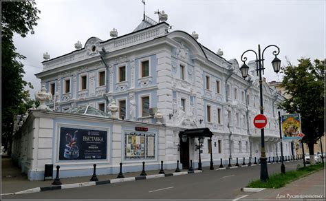 Музеи в Нижнем Новгороде по Пушкинской карте